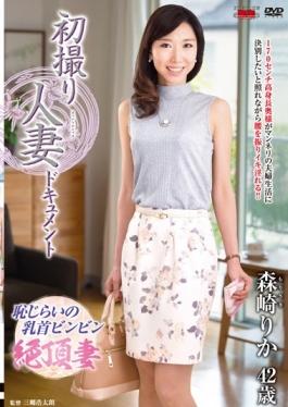 studio Senta-birejji - First Shooting Wife Document Rika Morisaki