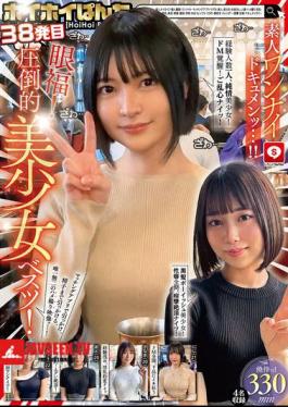 Hoihoi Punch 38th Amateur Hoihoi Z, Personal Shooting, One Night, Matching App, Love Hotel, Amateur, Beautiful Girl, Older Woman, Married Woman, Gonzo, Big Breasts, Beautiful Breasts, Beautiful Ass, Facial, Neat, Cheating, M Woman, Shy, Waist, Squirting, Slender, Convulsion, Big Dick, Documentary