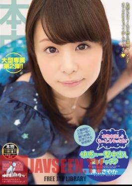 Pies Real Becomes More Love!Etchitchi Sayaka Sacred Tree Out Blow In Pleasure