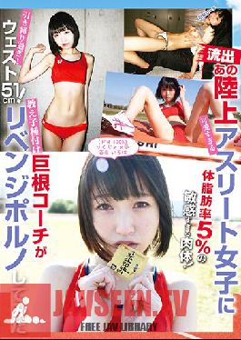 Studio Momotaro Eizo - Coach Stars Overly Cute Athlete in Revenge Porn Iroha Kira