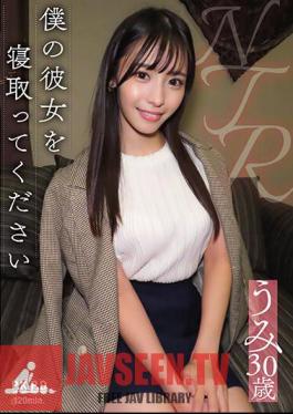 Please Cuckold My Girlfriend Umi 30 Years Old Umi Oikawa