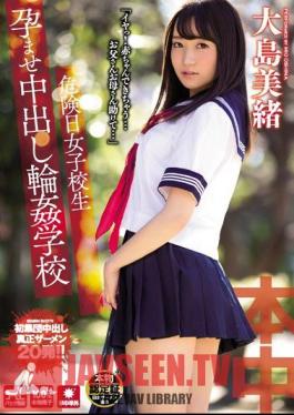 Pies To Danger Day School Girls Conceived Gangbang School Mio Oshima