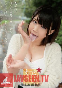 Studio Dream Ticket I Wonder How She'll Look When She Swallows Our Thick Seed. Aoi Shirasaki