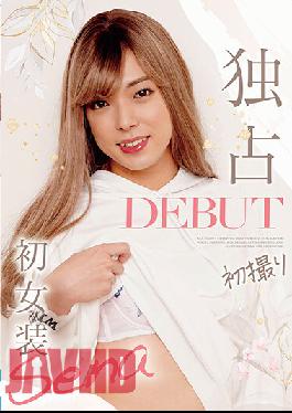 Exclusive DEBUT First Shooting First Crossdresser Sena
