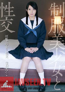 Studio DreamTicket Uniform Pretty Fuck Mikako Arimura