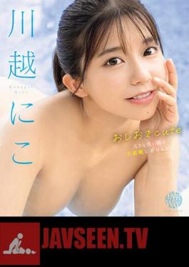 Punishment Cute Nico Kawagoe (Blu-ray Disc)