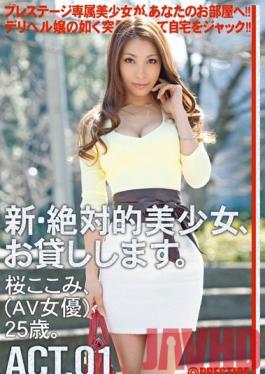 Studio Prestige Renting New Beautiful Women ACT.01 01