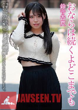 The Flatulence Will Continue Forever Kyouka Suzune