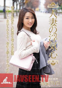 Studio Hitozuma Engokai/Emmanuelle - Married Woman's Cheating Heart Rino Takanashi