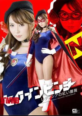 Rose Scarlet Heroine Pinch Of Leticia