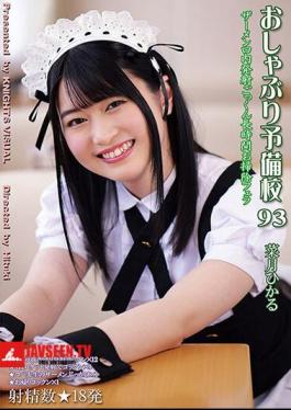 Pacifier Preparatory School 93 Hikaru Natsuki
