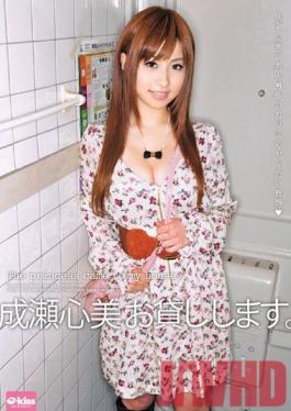 Studio Crystal Eizo Kokomi Naruse for Rent.