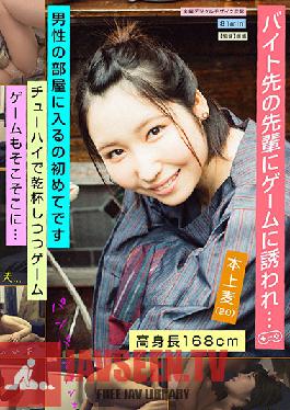 Emo Girl Invited By A Girl At My Work To Play A Game It's Her First Time Going Into A Guyys Room, And She's Only Had Sex Twice Before... Height 168cm Mugi Honjo (20)