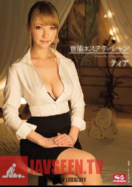 Studio S1 NO.1 Style Sensual Masseuse Tia