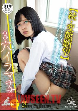 [Twisted Desires - The Sequel Shy Barely Legal S********l Who Loves Deep Throating Cock Offers Up Her Virgin Anal Hole To A Much Older Man For The First Anal Sex Of Her Life... All Three Holes Fucked Raw!