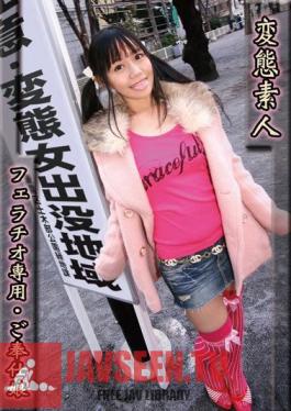 Transformation Amateur Blowjob Dedicated Slave Daughter Azumi-chan