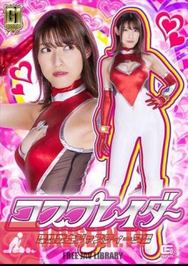 G1 Cosplay Der Ideal Warrior Justine Edition Kana Morisawa