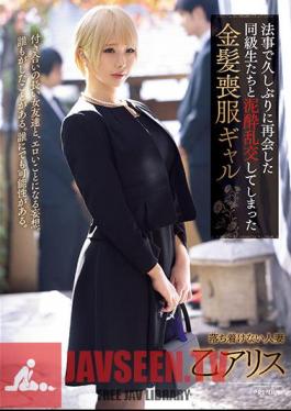 Mud With Classmates Who Reunited For The First Time In A Long Time Blonde Mourning Gal Otsu Alice Who Has Gangbanged