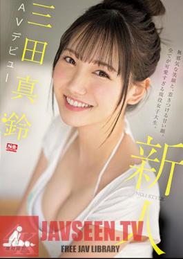 Newcomer NO.1STYLE Maru Mita AV Debut