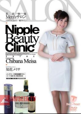 Men's Nipple Pleasure Salon - Guys Make You Shudder... and Heal You Meisa Chiba