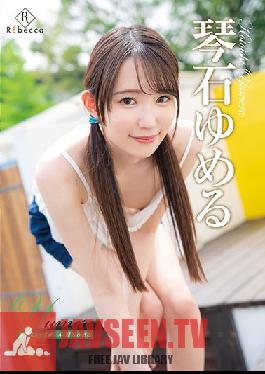Yumeru Dreaming Shy Girl / Yumeru Kotoishi