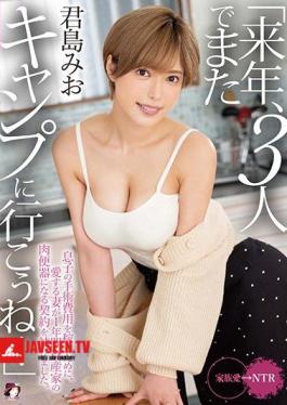 Let's Go Camping Again Next Year ... In Order To Earn Money For His Son's Surgery, His Beloved Wife Signed A Contract To Become A Wealthy Meat Urinal For A Year. Kimishima Mio