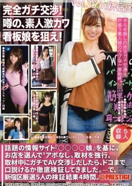 Full Gachi Negotiations!Of Rumors, The Amateur Hard Kava Showgirl Aim! 35 - Prestige