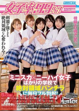 99% Female Rate! Full Erection Every Day With Absolute Area Panchira At A School Of Miniskirts And Knee High Girls! Starting In The Morning, During Class, Break Time, After School... Always Rolled Up!