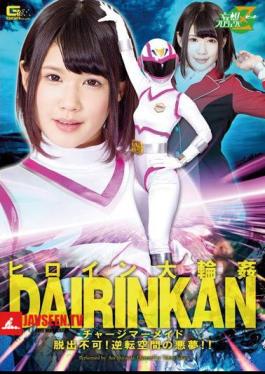 Heroine Large Gangbang Charge Mermaid Escape Impossible!Nightmare Of Reversal Space! HakuSakiAoi