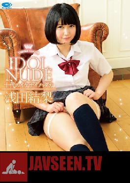 Studio Precious Beauty IDOL NUDE Teen Naughty Naked Yuri Asada (Blu-ray Disc)