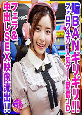 Sacchan
