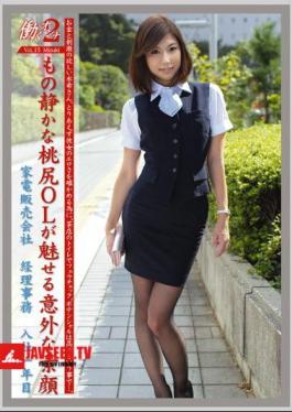 2 VOL.15 Working Woman