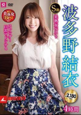 S-class Beautiful Mature Woman Best Hatano Yui 4 Hours Slender Big Tits Madonna 4