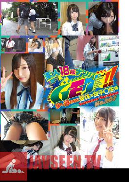 Studio Momotaro video publishing - Amateur 18 year old pick-up GET! ! No.207 Summer vacation girl