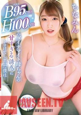 I Fell In Love With The Sweet Temptation Of My Dynamite Mother Who Is 95 Cm Tall And 100 Cm Tall... Chinamin