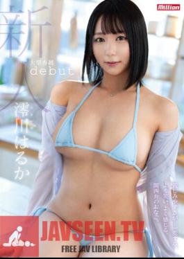 Rookie Haruka Miokawa The Friendliness...changes Completely. Laugh Well And Feel Well. Kansai Dialect Onago. Large Exclusive Debut