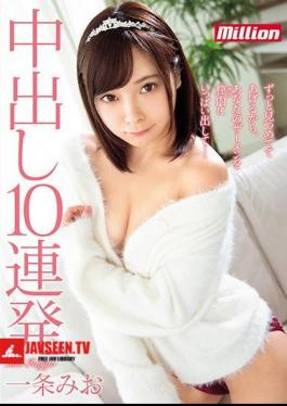 Cum Shot 10 Consecutive Shots Mr. Ichijo