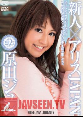 Studio AliceJAPAN Jun Harada × Newcomer Alice JAPAN