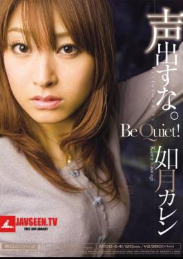 Do Not Take Out Voice. Karen Kisaragi