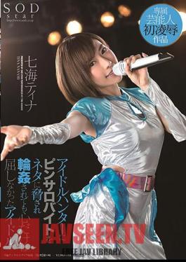 Even If Being Threatened With Idol Hunters By A Pin Salo Bite And Being Gangbanged, Only The Mind Does Not Give In Idol Nanaumi Tina