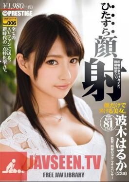 Intently Kaoi Hagi Much Earnestly Series No.006