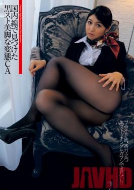 Studio Up's A Pervert Cabin Attendant With Beautiful Legs In Black Stockings On A Domestic Flight
