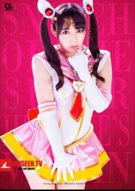 Heroine Virgin Snatch Tales Lunar Kanae Luke