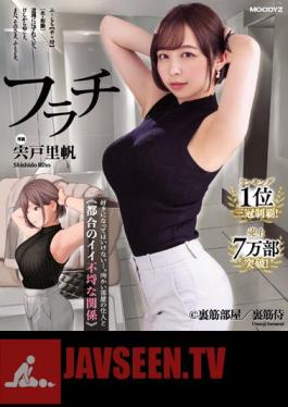 Furachi Ranked No. 1 And Won The Triple Crown! A Good Relationship With The Resident Of The Opposite Room That You Shouldn't Fall In Love Riho Shishido (Blu-ray Disc)