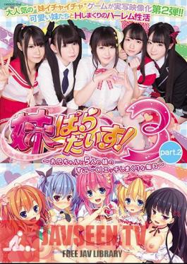 Sister Paradise!3 Part.2 My Older Brother And Five Sisters Are Amazing!Erotic Every Day