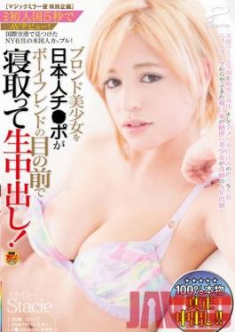 Studio Deep's Porn Debut 5 Seconds After Entering The Country! NY Couple Found At The Airport! Blonde Beauty Gets Stolen And Creampied By Japanese Cock Right In Front Of Her Boyfriend! [Magic Mirror Special Variety]