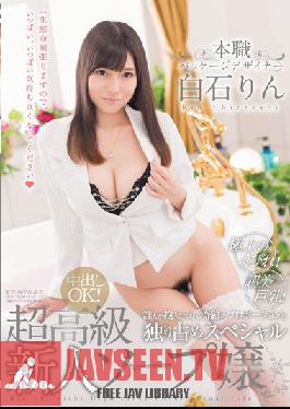 Studio SOD Create Her Day Job: Package Designer Rin Shiraishi A Super High-Class Rookie Soapland Lady An Ultra Beauty With Big Tits! A Magnificently Small Waist! A Miraculously Proportioned Body Anybody Would Want To Fuck Is Here Just For You In This Big Time Special