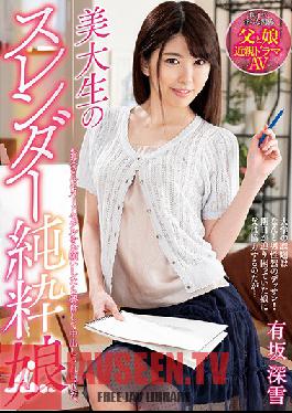 Studio Planet Plus - Hot Slender Pure College Girl Miyuki Arisaka