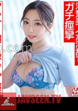 Arasar Sexual Desire MAX! Super S-class G-breasted Married Woman Drinks And Reveals Her True Feelings, Making A Raw Paco! A Neat And Clean Beauty Goes Wild With Alcohol And Ejaculates In A Large Amount Of Convulsions And Splashes! It's