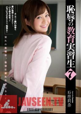 Student Teacher Rina Ishihara 7 Of Shame